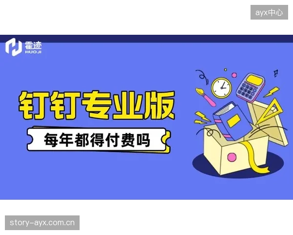 按需付费服务兴起 降低用户尝试成本门槛